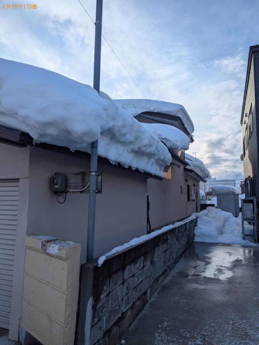 屋根の雪下ろし、排雪作業ご依頼　お客様の声