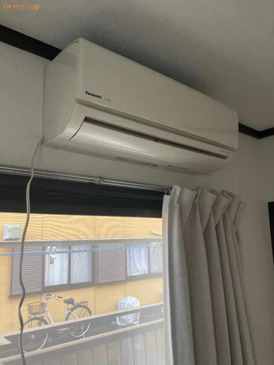 家庭用エアコンの取り外し・回収・処分ご依頼　お客様の声