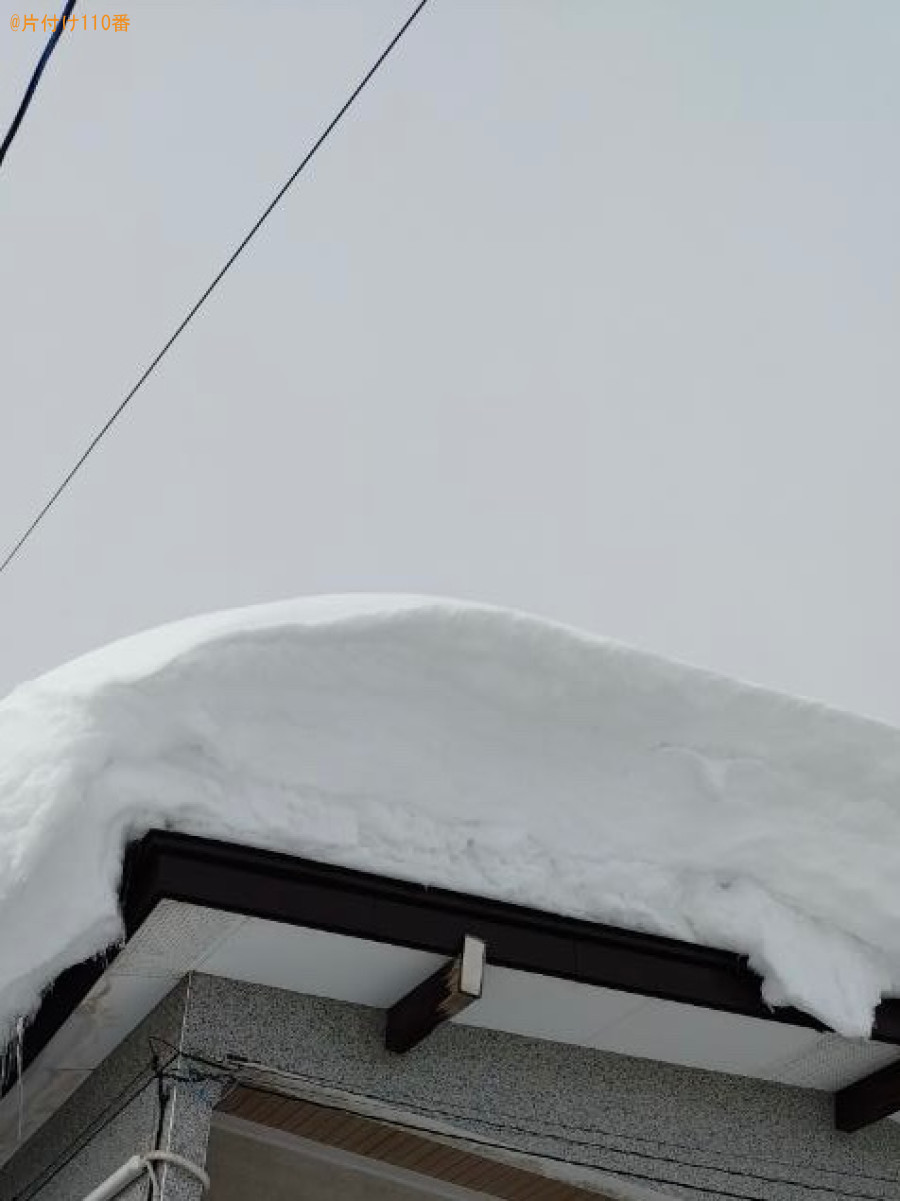 屋根の雪下ろし作業ご依頼　お客様の声